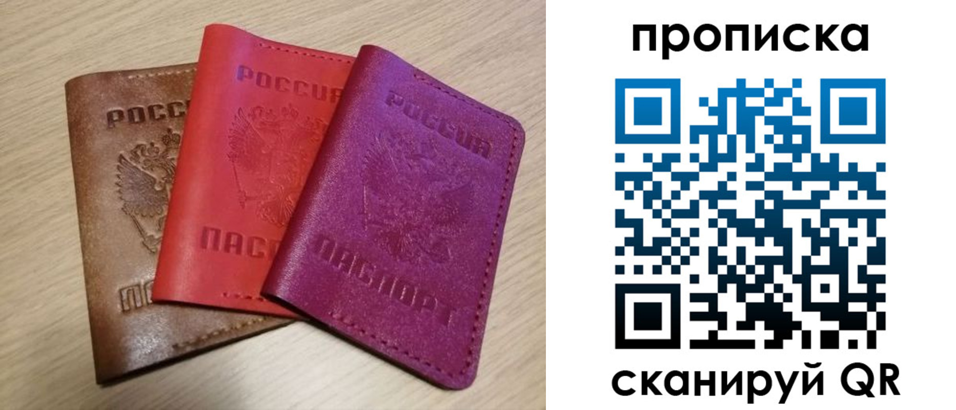 регистрация для школы в Павлово